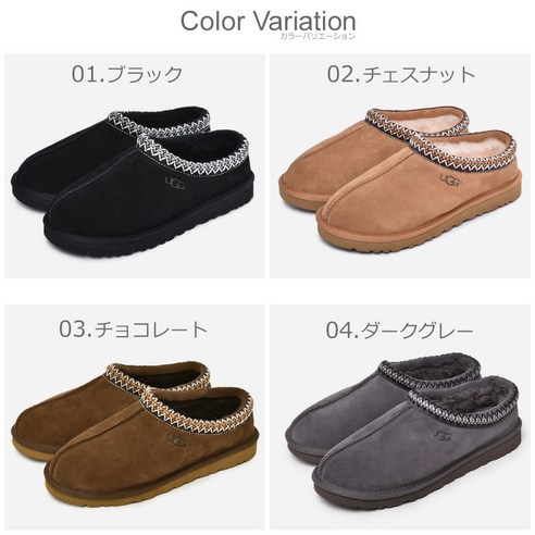추천제품 UGG 슬립온 남성 블랙 검정 베이지 XL TASMAN 5950 슈즈 슬립온 룸 슬리퍼 추천제품 UGG 슬립온 남성 블랙 검정 베이지 XL TASMAN 5950 슈즈 슬립온 룸 슬리퍼
