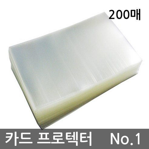 추천제품 카드 프로텍터 4570 / 5890 / 6090 / 6590 / 6195 Card Sleeve 200매 – 다양한 사이즈의 카드 슬리브를 만나보세요 추천제품 카드 프로텍터 4570 / 5890 / 6090 / 6590 / 6195 Card Sleeve 200매 – 다양한 사이즈의 카드 슬리브를 만나보세요
