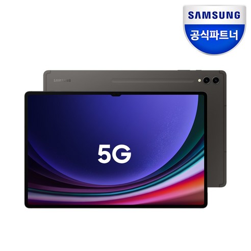 추천상품 삼성전자의 혁신적인 제품, 갤럭시탭 S9 울트라 5G: 몰입적인 경험과 뛰어난 생산성 추천상품 삼성전자의 혁신적인 제품, 갤럭시탭 S9 울트라 5G: 몰입적인 경험과 뛰어난 생산성