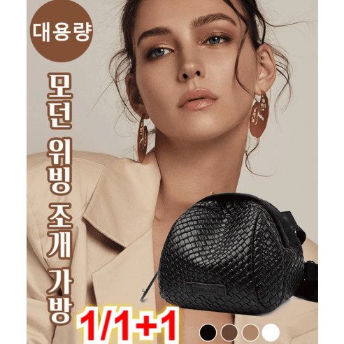 스텔라맥카트니가방 추천상품 1/1+1 패션 대용량 조개 가방 대용량 모된 위병 조재가방 스텔라맥카트니가방 추천상품 1/1+1 패션 대용량 조개 가방 대용량 모된 위병 조재가방