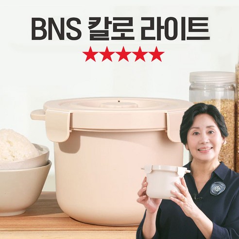 추천상품 신제품 소개: TenTenPlus TV홈쇼핑 홍여진 BNS 칼로 라이트 당내리 밥솥 추천상품 신제품 소개: TenTenPlus TV홈쇼핑 홍여진 BNS 칼로 라이트 당내리 밥솥