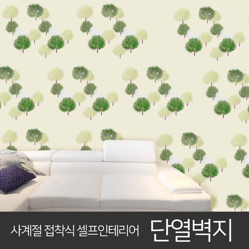 추천제품 JSS&D 고급형 접착식 단열벽지 10m 53종 보온 벽지 시트지 도배지 추천제품 JSS&D 고급형 접착식 단열벽지 10m 53종 보온 벽지 시트지 도배지