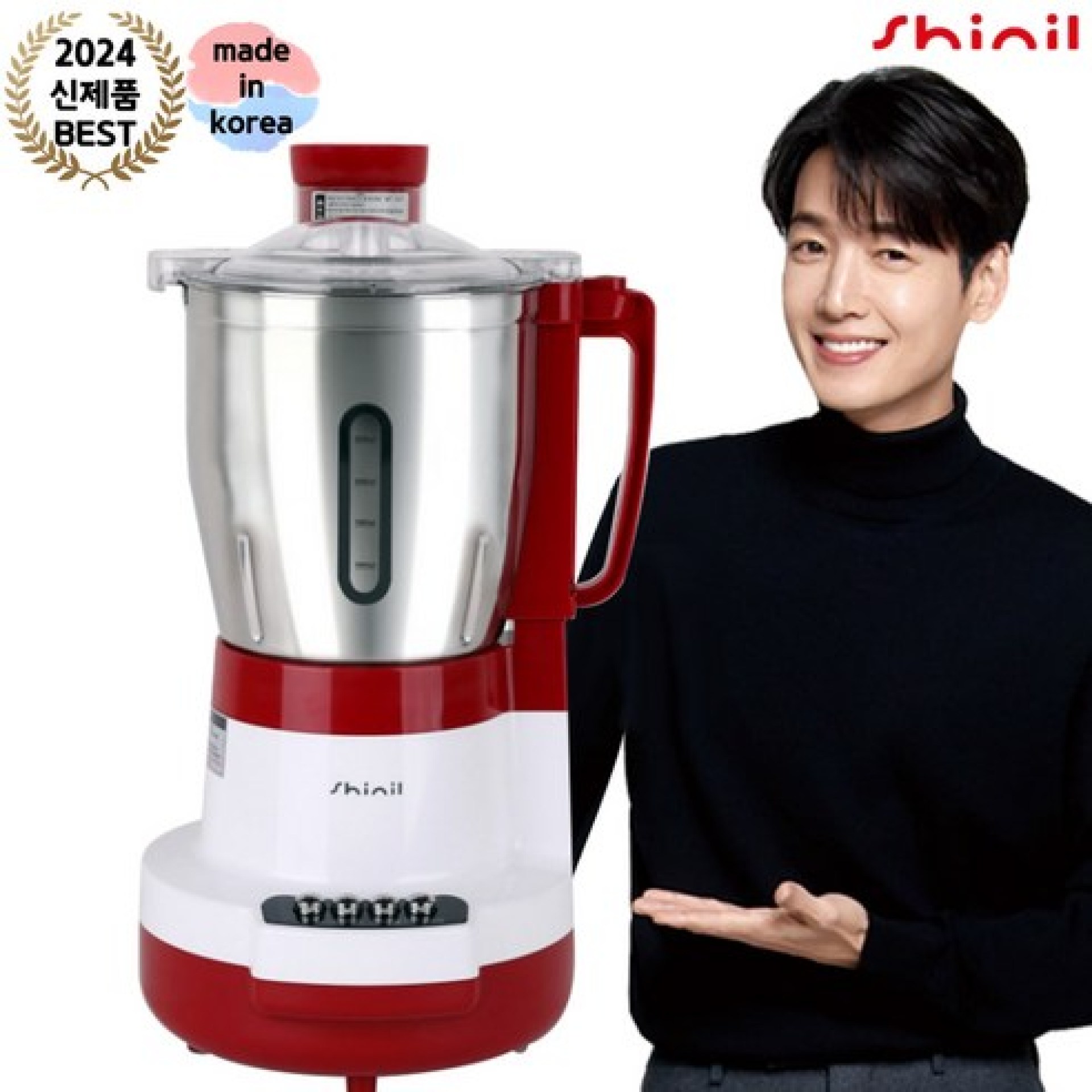 닌자블랜더 추천제품 신일 국산 4.5L 대용량 대형 스텐 믹서기 SMX-WH4500 – 신용할 수 있는 국내 브랜드! 닌자블랜더 추천제품 신일 국산 4.5L 대용량 대형 스텐 믹서기 SMX-WH4500 – 신용할 수 있는 국내 브랜드!