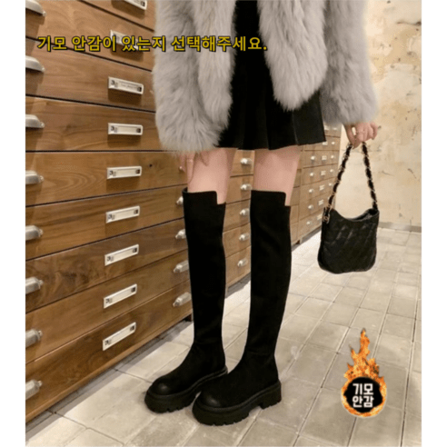 추천제품 ANYOU 여성 심플 스판 슬림 키높이 롱부츠 추천제품 ANYOU 여성 심플 스판 슬림 키높이 롱부츠