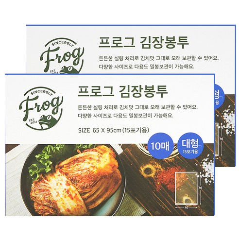 김장비닐봉투 추천상품 프로그 김장봉투 대형 15포기용 10매 – 홈파티나 오케스트라 연주회 등 큰 행사에 필수품! 김장비닐봉투 추천상품 프로그 김장봉투 대형 15포기용 10매 – 홈파티나 오케스트라 연주회 등 큰 행사에 필수품!