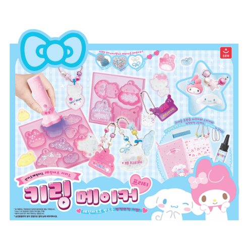 레진아트키링 추천제품 산리오 레진아트 프리티 키링 메이커 – 키링 만들기의 새로운 세계가 열린다! 소개 레진아트키링 추천제품 산리오 레진아트 프리티 키링 메이커 – 키링 만들기의 새로운 세계가 열린다! 소개