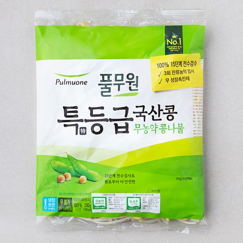 추천상품 신선한 콩나물의 매력, 풀무원 무농약 특등급 국산콩 콩나물 추천상품 신선한 콩나물의 매력, 풀무원 무농약 특등급 국산콩 콩나물