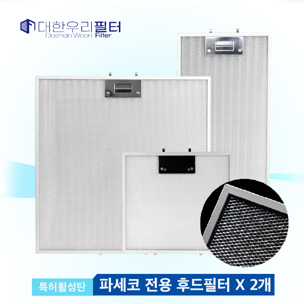 렌가드 주방후드커버600 추천제품 혜자 아이템! 대한우리필터 파세코 주방 가스렌지 호환 후드필터 렌가드 주방후드커버600 추천제품 혜자 아이템! 대한우리필터 파세코 주방 가스렌지 호환 후드필터