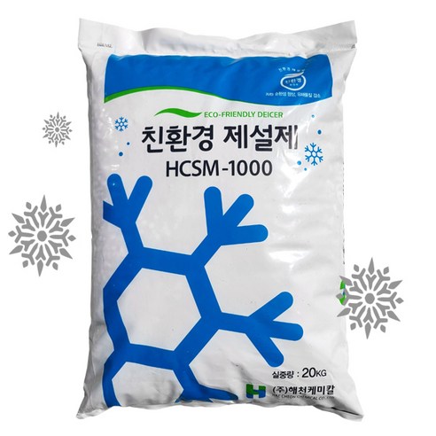 추천제품 국산 친환경 저부식 제설제 염화칼슘 제설용 겨울 폭설 한파 추천제품 국산 친환경 저부식 제설제 염화칼슘 제설용 겨울 폭설 한파