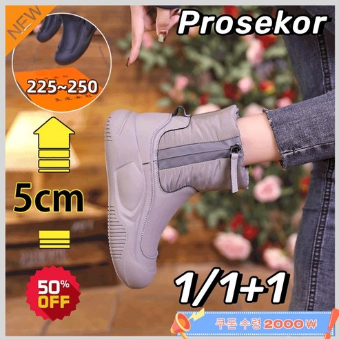 락피쉬어그부츠 추천상품 1/1+1 올매치 통굽 하이탑 다운 스노우 부츠 여성 패딩부츠 여성 스노우 부츠 통굽 키높이 기모 스노우 부츠 키높이 5CM 락피쉬어그부츠 추천상품 1/1+1 올매치 통굽 하이탑 다운 스노우 부츠 여성 패딩부츠 여성 스노우 부츠 통굽 키높이 기모 스노우 부츠 키높이 5CM