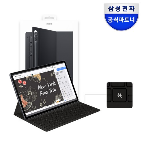 갤럭시탭 s9 플러스 케이스 키보드 추천제품 삼성 갤럭시 탭S10 울트라 AI 슬림 키보드 북커버 케이스: 혁신적인 생산성을 위한 최고의 선택 갤럭시탭 s9 플러스 케이스 키보드 추천제품 삼성 갤럭시 탭S10 울트라 AI 슬림 키보드 북커버 케이스: 혁신적인 생산성을 위한 최고의 선택