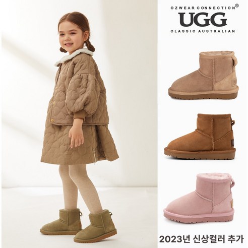 추천제품 호주 오즈웨어 정품 키즈 미니 어그 부츠 털부츠 2023년 OB092 OB092G OB092M 추천제품 호주 오즈웨어 정품 키즈 미니 어그 부츠 털부츠 2023년 OB092 OB092G OB092M