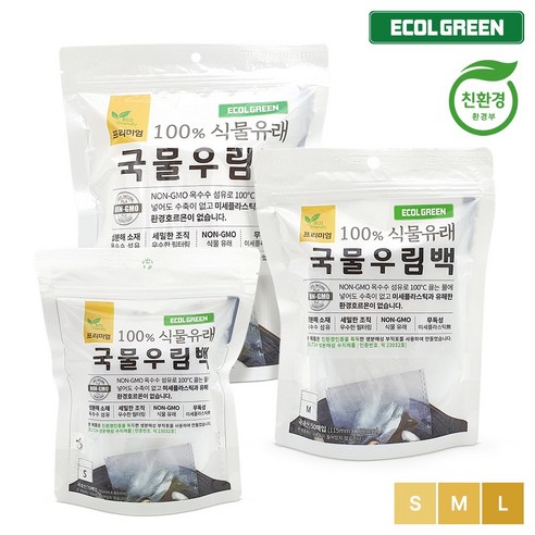 티백미세플라스틱 추천상품 에콜그린 NO미세플라스틱 친환경 생분해 멸치육수 공티백 국물우림백 (대/중/소) 티백미세플라스틱 추천상품 에콜그린 NO미세플라스틱 친환경 생분해 멸치육수 공티백 국물우림백 (대/중/소)
