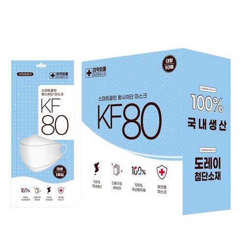 추천제품 스마트클린 황사차단 마스크 대형 KF80 추천제품 스마트클린 황사차단 마스크 대형 KF80