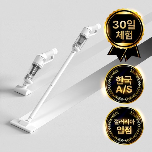 추천상품 에어르 무선 미니 청소기 M3 – 소형, 가벼우며 강력한 흡입력 추천상품 에어르 무선 미니 청소기 M3 – 소형, 가벼우며 강력한 흡입력