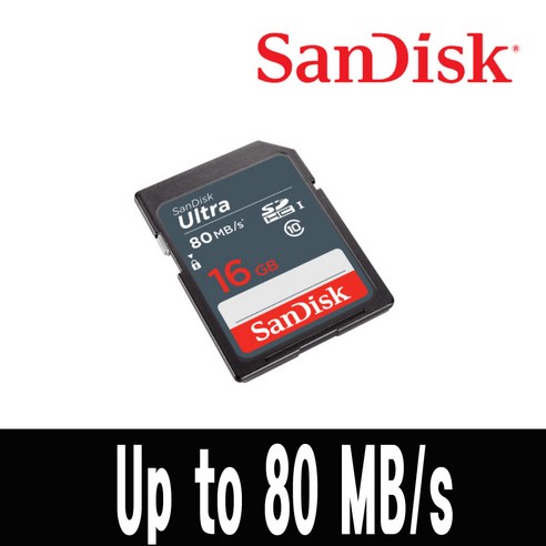 추천상품 샌디스크 Ultra SDHC 16GB Class10 UHS-I 80MBs: 안정적인 성능과 우수한 가격으로 인기 상품! 소개 추천상품 샌디스크 Ultra SDHC 16GB Class10 UHS-I 80MBs: 안정적인 성능과 우수한 가격으로 인기 상품! 소개