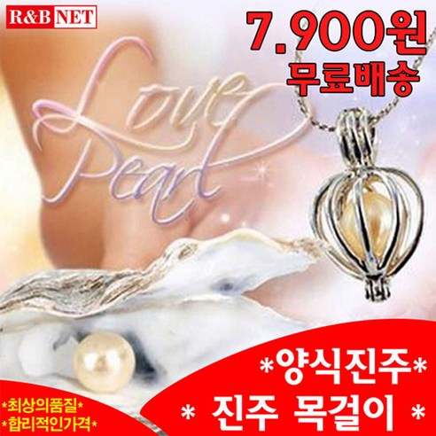제이에스티나진주목걸이 추천제품 진정한 사랑을 기념하는 캔진주 목걸이 소개 제이에스티나진주목걸이 추천제품 진정한 사랑을 기념하는 캔진주 목걸이 소개