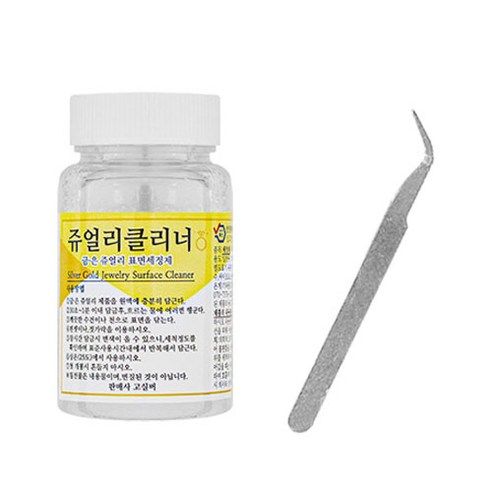 추천상품 변색되고 흐려진 보물을 되살리는 뉴실버골드클리너 소개 추천상품 변색되고 흐려진 보물을 되살리는 뉴실버골드클리너 소개
