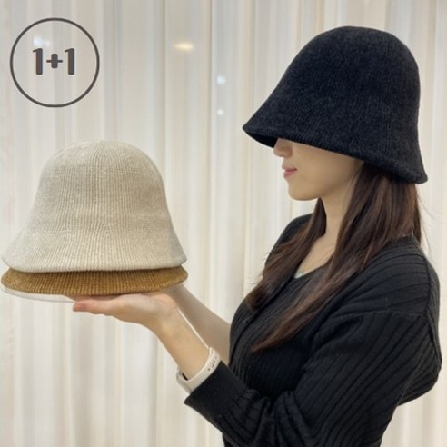 추천상품 볼륨감 넘치는 세련된 데일리 액세서리: 러블루 1+1 울니트 버킷햇 소개 추천상품 볼륨감 넘치는 세련된 데일리 액세서리: 러블루 1+1 울니트 버킷햇 소개