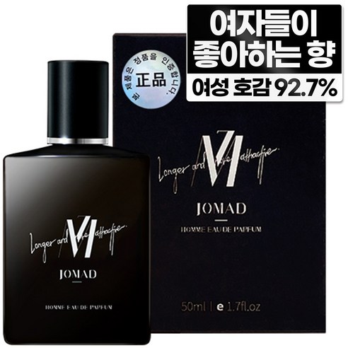 남성버버리패딩 추천제품 조마드 옴므 블루밍나잇 오드 퍼퓸 – 센슈얼하고 매혹적인 향기를 경험하다 소개 남성버버리패딩 추천제품 조마드 옴므 블루밍나잇 오드 퍼퓸 – 센슈얼하고 매혹적인 향기를 경험하다 소개