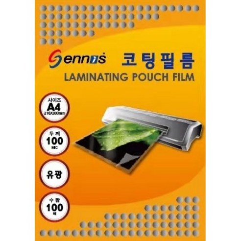 추천제품 제니스(Gennis) 코팅지 A4유광 A4무광 A3유광 A4무광 (100mic 100매입) A4 무광(100m… 추천제품 제니스(Gennis) 코팅지 A4유광 A4무광 A3유광 A4무광 (100mic 100매입) A4 무광(100m…