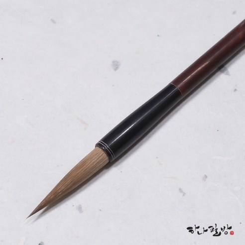 추천제품 호고필(소)(정품)|황모필|세필|캘리붓|하나필방 추천제품 호고필(소)(정품)|황모필|세필|캘리붓|하나필방
