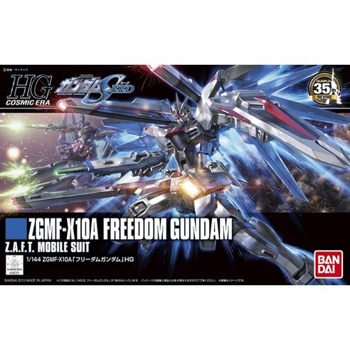건담디오리진 추천상품 HG/1-144/ZGMF-X10A (프리덤 건담-리바이브) 건담디오리진 추천상품 HG/1-144/ZGMF-X10A (프리덤 건담-리바이브)