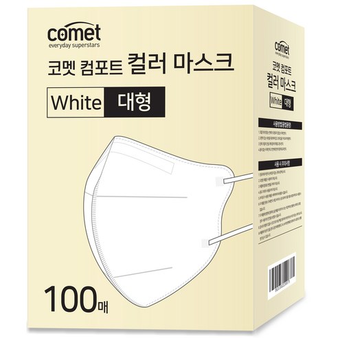 추천제품 코멧 컴포트 컬러 마스크 새부리형 대형 (레귤러핏) – 편안한 착용감과 다양한 색상 추천제품 코멧 컴포트 컬러 마스크 새부리형 대형 (레귤러핏) – 편안한 착용감과 다양한 색상