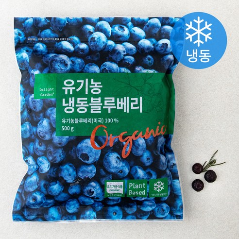 유기농블루베리 추천상품 딜라잇가든 유기가공식품 인증 블루베리 (냉동) 유기농블루베리 추천상품 딜라잇가든 유기가공식품 인증 블루베리 (냉동)