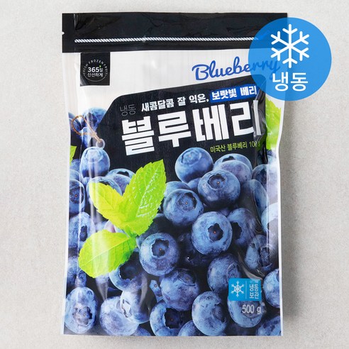 추천제품 상큼한 냉동 블루베리 소개 추천제품 상큼한 냉동 블루베리 소개