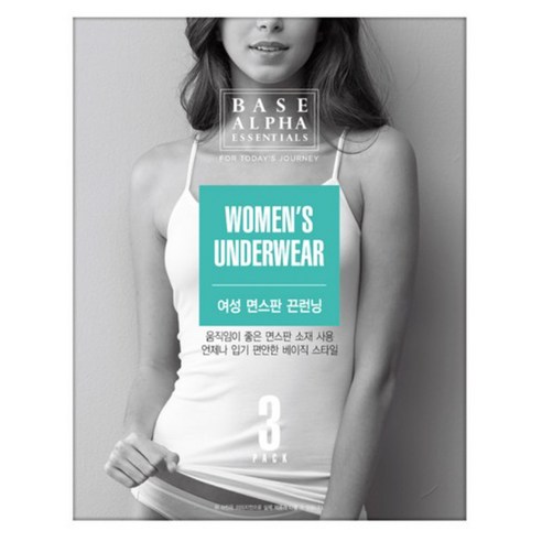 끈없는런닝화 추천제품 베이스알파에센셜 여성용 면스판 길이조절 끈나시 3P: 편안함과 스타일을 동시에 소개 끈없는런닝화 추천제품 베이스알파에센셜 여성용 면스판 길이조절 끈나시 3P: 편안함과 스타일을 동시에 소개