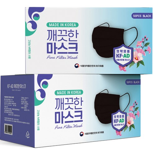 추천제품 깨끗한마스크 KFAD 비말차단 마스크 블랙 추천제품 깨끗한마스크 KFAD 비말차단 마스크 블랙