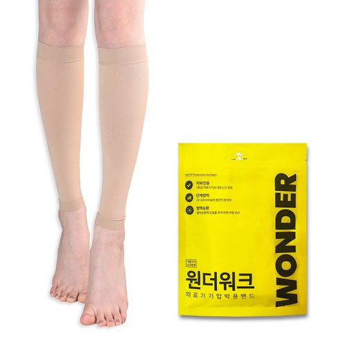 추천상품 원더워크 의료용 압박스타킹: 건강한 하체를 위한 필수품 소개 추천상품 원더워크 의료용 압박스타킹: 건강한 하체를 위한 필수품 소개
