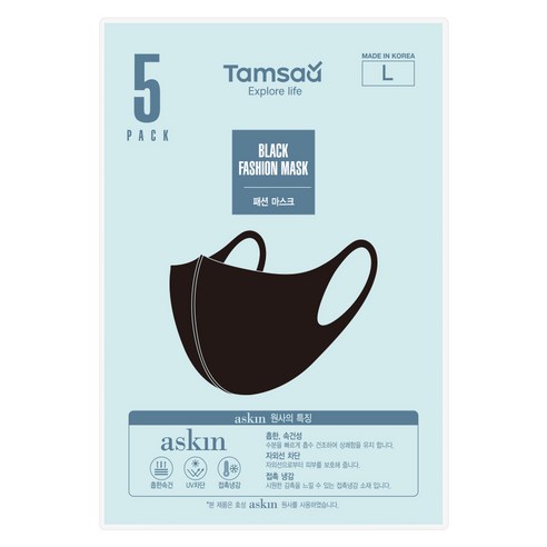 연예인마스크 추천상품 탐사 퀵 드라이 기능성 패션 마스크 L 5p 연예인마스크 추천상품 탐사 퀵 드라이 기능성 패션 마스크 L 5p