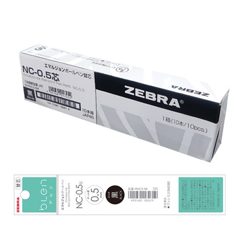 추천제품 제브라 블렌 볼펜용 리필심 0.5mm 추천제품 제브라 블렌 볼펜용 리필심 0.5mm