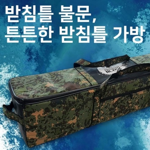받침틀가방 추천상품 받침틀 불문 튼튼한 블랙 받침틀 가방/블랙받침틀가방 받침틀가방 추천상품 받침틀 불문 튼튼한 블랙 받침틀 가방/블랙받침틀가방