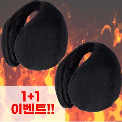 겨울귀마개 추천제품 눈부신 추위 속 따뜻함: 팅올 방한 귀도리 겨울 귀마폐 소개 겨울귀마개 추천제품 눈부신 추위 속 따뜻함: 팅올 방한 귀도리 겨울 귀마폐 소개