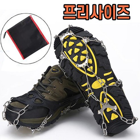 아이젠패딩부츠 추천제품 엘마운틴 8POINT 체인 아이젠: 안전한 겨울 등산을 위한 필수품 소개 아이젠패딩부츠 추천제품 엘마운틴 8POINT 체인 아이젠: 안전한 겨울 등산을 위한 필수품 소개