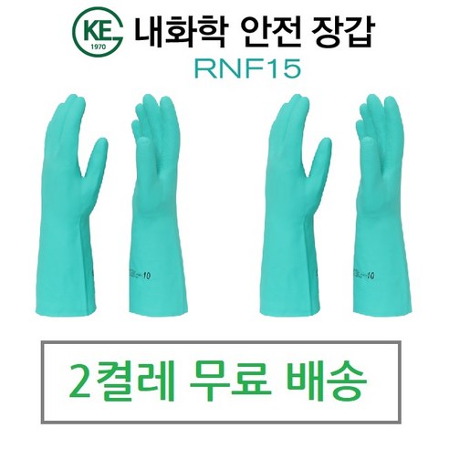 아크네장갑 추천상품 내산장갑 내화학장갑 KE60 방수장갑 RNF15 아크네장갑 추천상품 내산장갑 내화학장갑 KE60 방수장갑 RNF15