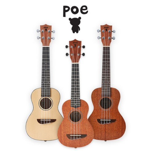 추천제품 포에 우쿨렐레 PU100S PU100C PU200C 소프라노/콘서트 추천제품 포에 우쿨렐레 PU100S PU100C PU200C 소프라노/콘서트