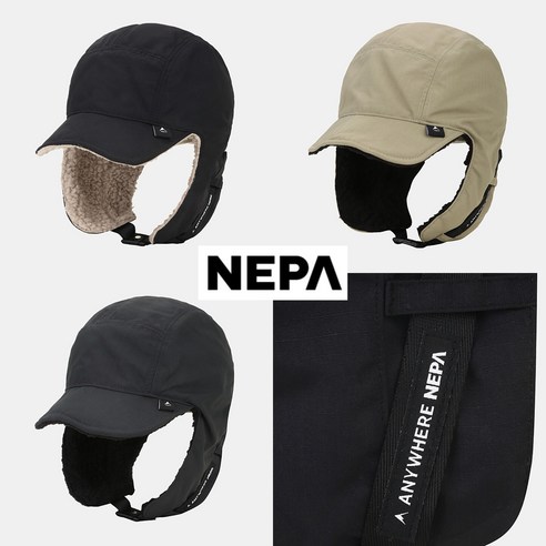 네파겨울모자 추천상품 네파 22FW 겨울모자 필수템! 요즘대세! #NTC-004H 고소모 7IF7414 챠콜 네파겨울모자 추천상품 네파 22FW 겨울모자 필수템! 요즘대세! #NTC-004H 고소모 7IF7414 챠콜