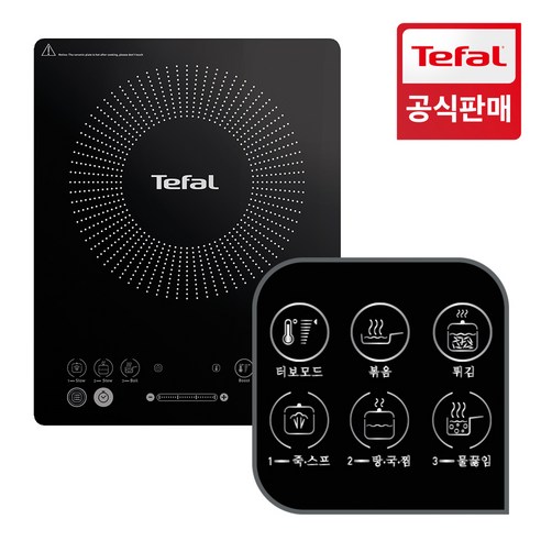 린나이전기레인지 추천제품 현대주방을 완성하는 스타일 아이템, 테팔 비테스 인덕션 레인지 1구 린나이전기레인지 추천제품 현대주방을 완성하는 스타일 아이템, 테팔 비테스 인덕션 레인지 1구