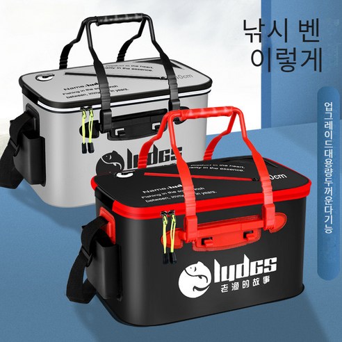 추천제품 다기능 접이식 어항 낚시 활어 상자에 사용 가능합니다 추천제품 다기능 접이식 어항 낚시 활어 상자에 사용 가능합니다