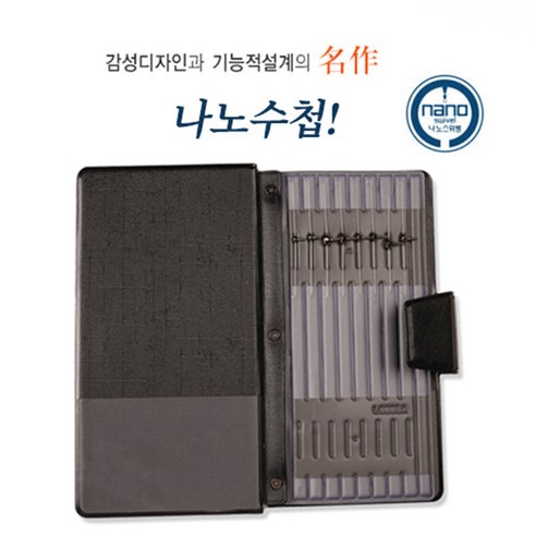 추천제품 나노피싱 편대 전용 수첩 편대케이스 낚시채비 추천제품 나노피싱 편대 전용 수첩 편대케이스 낚시채비