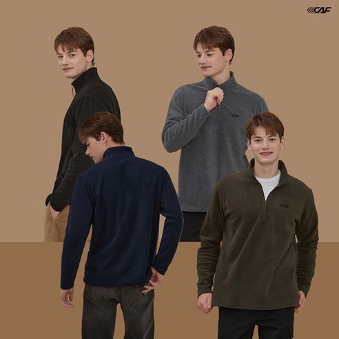 르까프워킹화 추천제품 따뜻하고 편안한 르까프 남성 코지 플리스 집업으로 가을 준비하기 소개 르까프워킹화 추천제품 따뜻하고 편안한 르까프 남성 코지 플리스 집업으로 가을 준비하기 소개