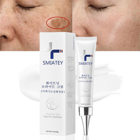 기미잡티크림 추천상품 SMIATEY 기능성 기미잡티크림 기미 잡티 앤 기미 케어 주름 미백 크림 기미잡티크림 추천상품 SMIATEY 기능성 기미잡티크림 기미 잡티 앤 기미 케어 주름 미백 크림