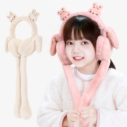 추천제품 움직이는 토끼 퍼 귀도리 겨울 털 모자 귀여운 귀 팔랑이 귀마개 귀달이 머리띠 여아 어린이 워머 추천제품 움직이는 토끼 퍼 귀도리 겨울 털 모자 귀여운 귀 팔랑이 귀마개 귀달이 머리띠 여아 어린이 워머