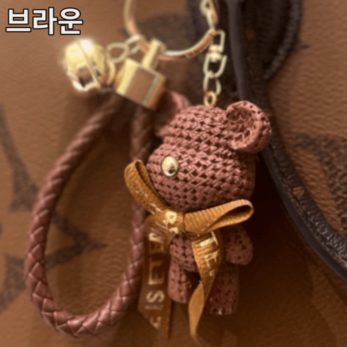 추천상품 어베일텐비 1+1곰돌이 키링 블랙 화이트 핑크 브라운 소개 추천상품 어베일텐비 1+1곰돌이 키링 블랙 화이트 핑크 브라운 소개