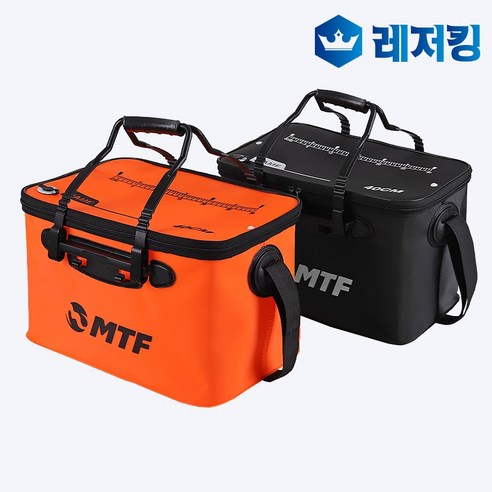 낚시보조가방 추천상품 MTF 베테랑 접이식 다용도 낚시 보조가방 살림통 낚시보조가방 추천상품 MTF 베테랑 접이식 다용도 낚시 보조가방 살림통