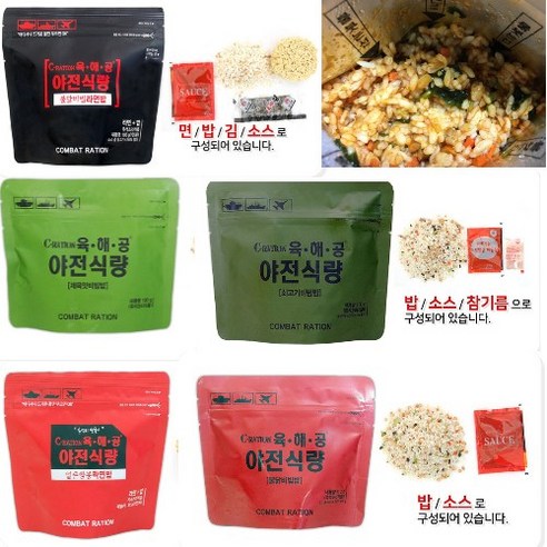 추천제품 더로우 전투식량 캠핑 비상 밤낚시 식량 골라세트 추천제품 더로우 전투식량 캠핑 비상 밤낚시 식량 골라세트